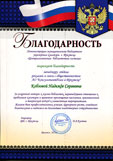 Администрация МБУК г. Иркутска "Централизованная библиотечная система"